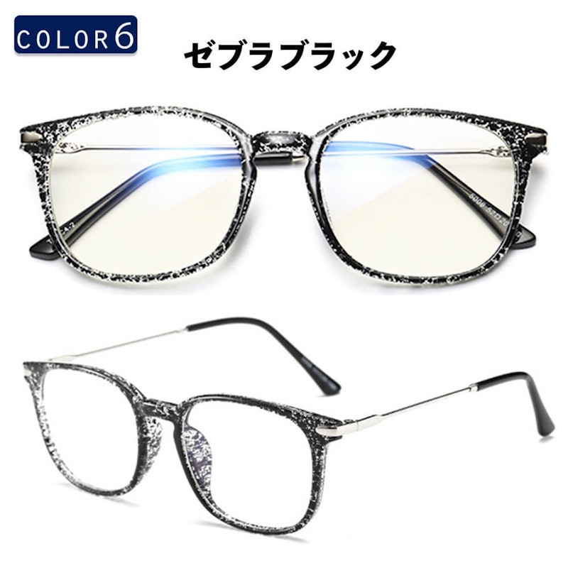 Isabell ブルーライトカットメガネ 6