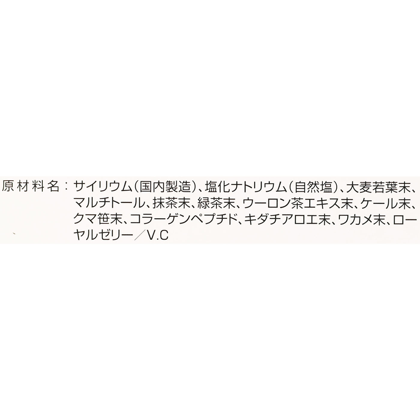 銀座まるかん日本漢方研究所 ゴッドハートダイエットJOKA青汁 2000000010を検証レビュー！青汁の選び方も紹介 3