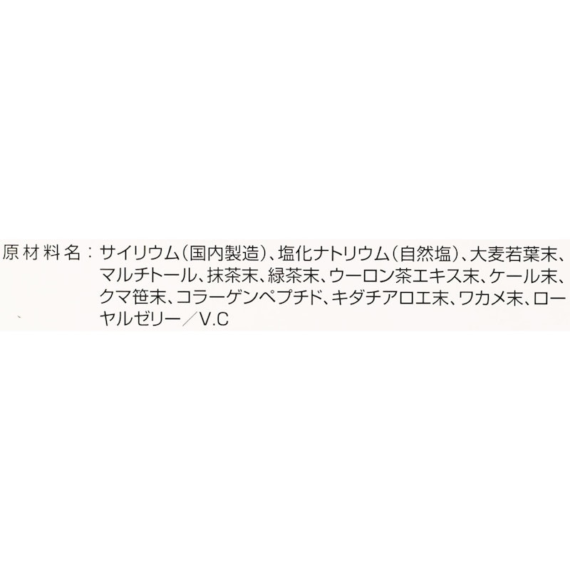 ゴッドハートダイエットJOKA青汁 3