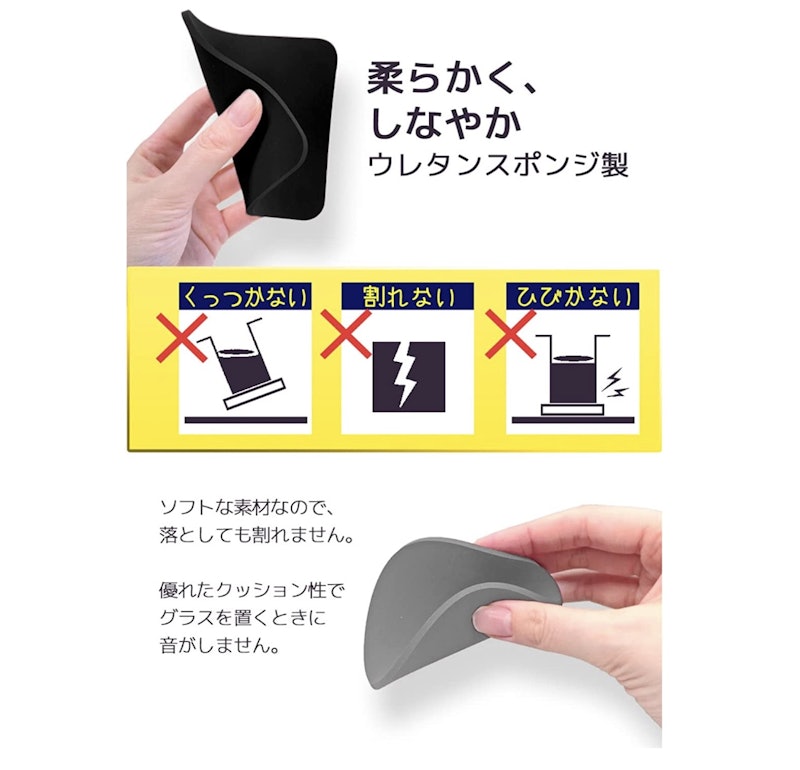 吸水コースター 3