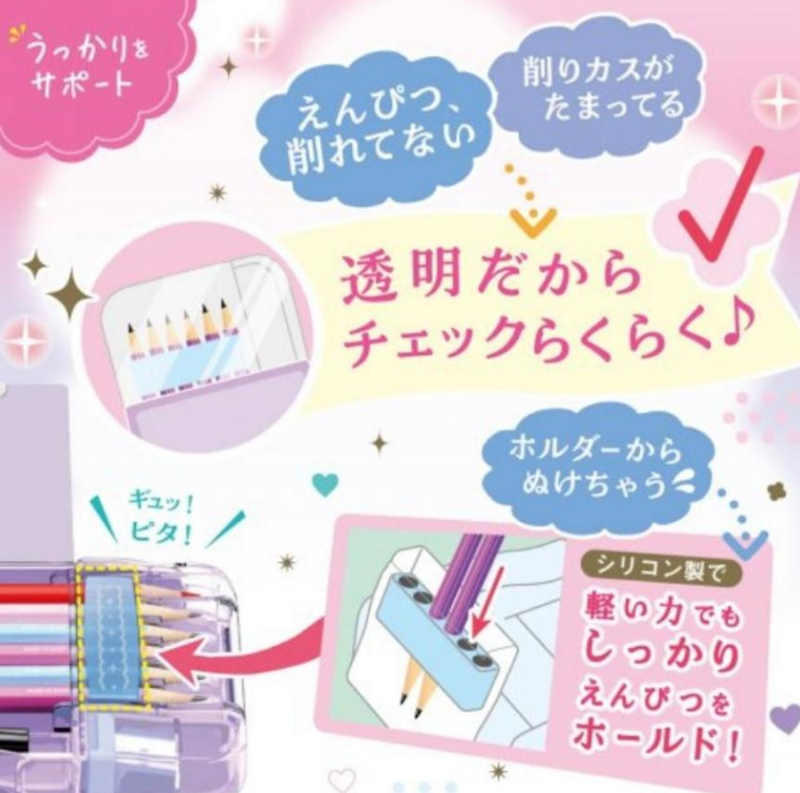 えんぴつチェック両面筆入 2