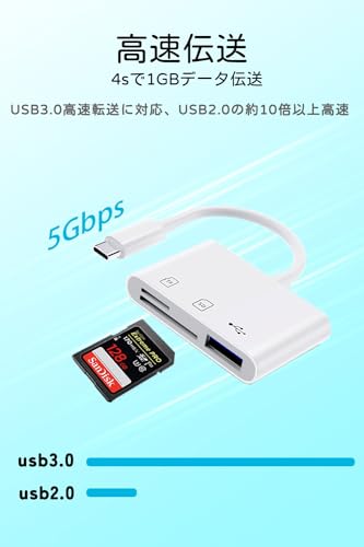 Type-C対応SDカードリーダーのおすすめ人気ランキング【MacBook