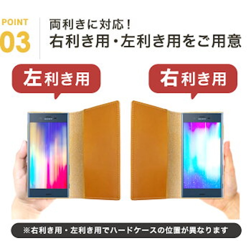 手帳型スマホケース 5