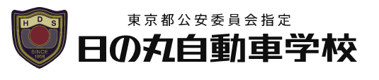2021年 東京都内の教習所のおすすめ人気ランキング10選 Mybest