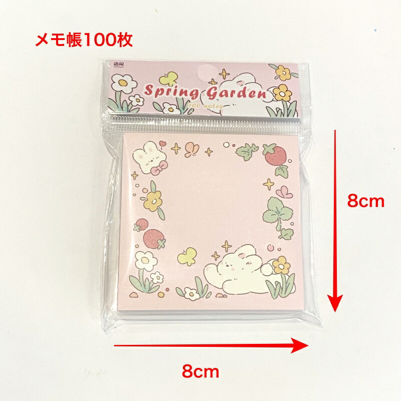 文房具セット 8
