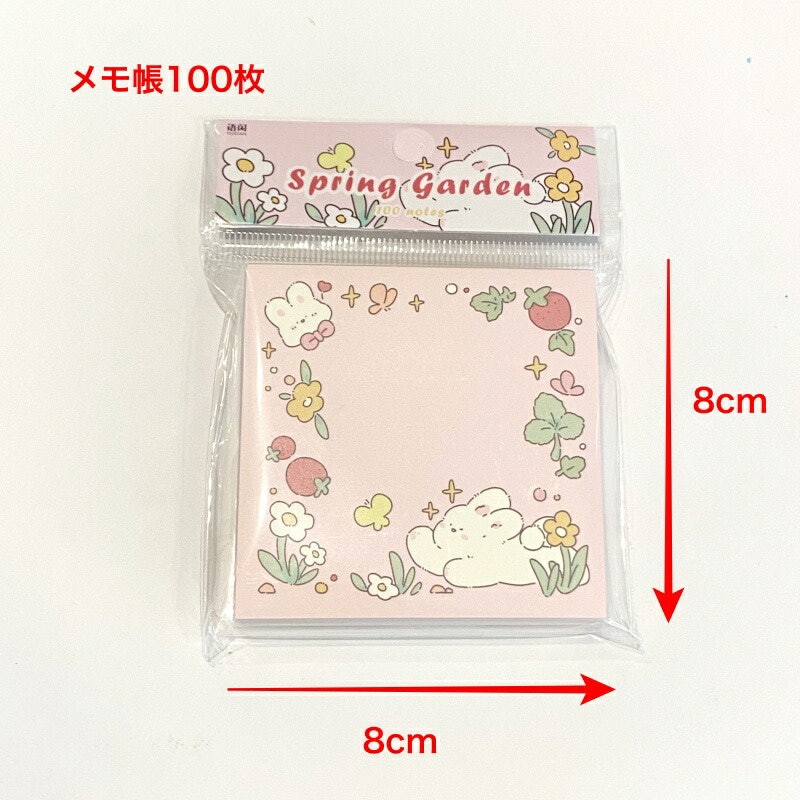 文房具セット 8