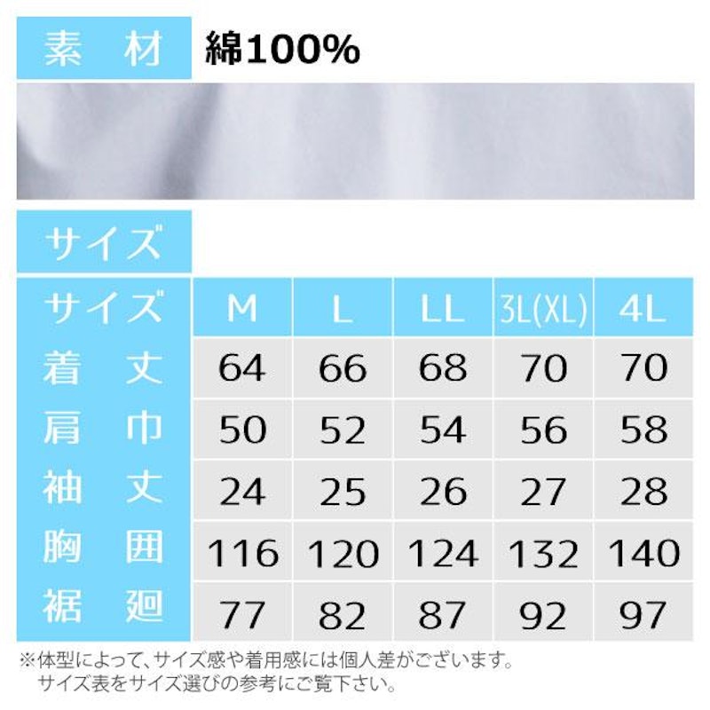 半袖ブルゾンセット 10