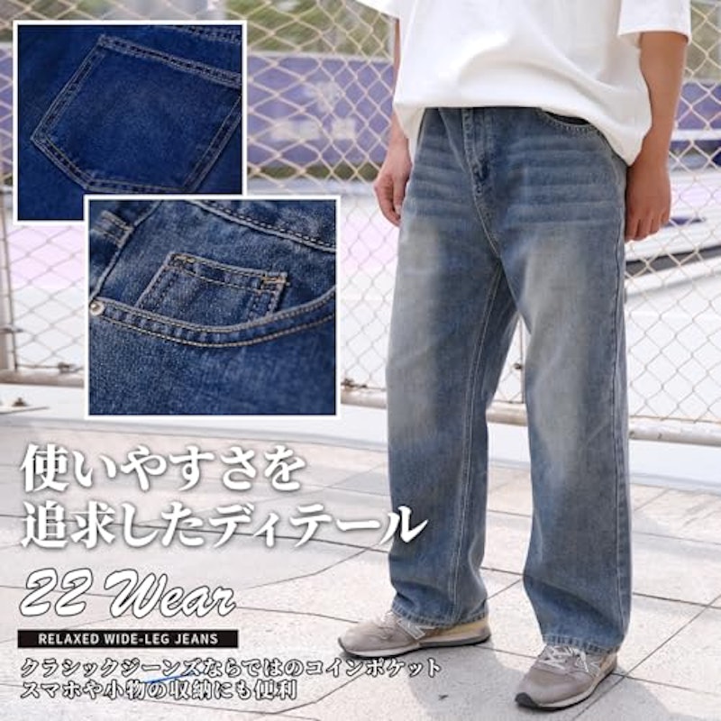 ワイドデニムパンツ 4