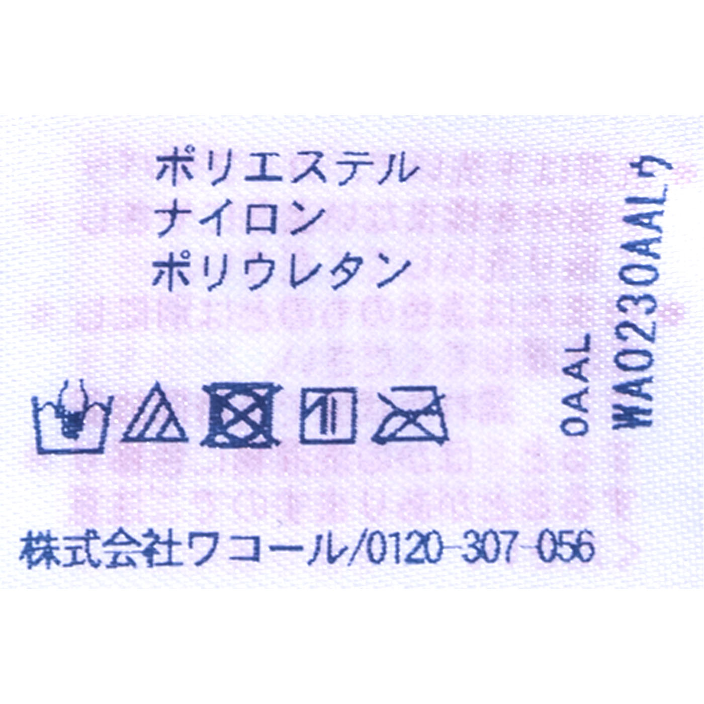 スポーツゆれケアブラ 5