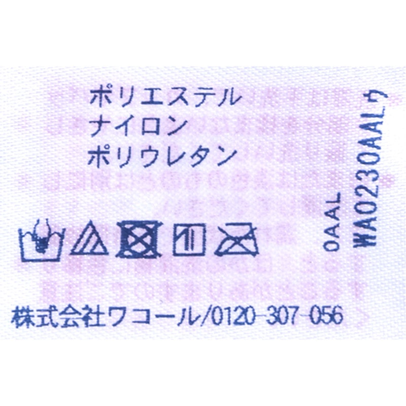 スポーツゆれケアブラ 5