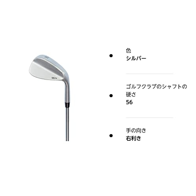 無刻印 ウェッジ 6