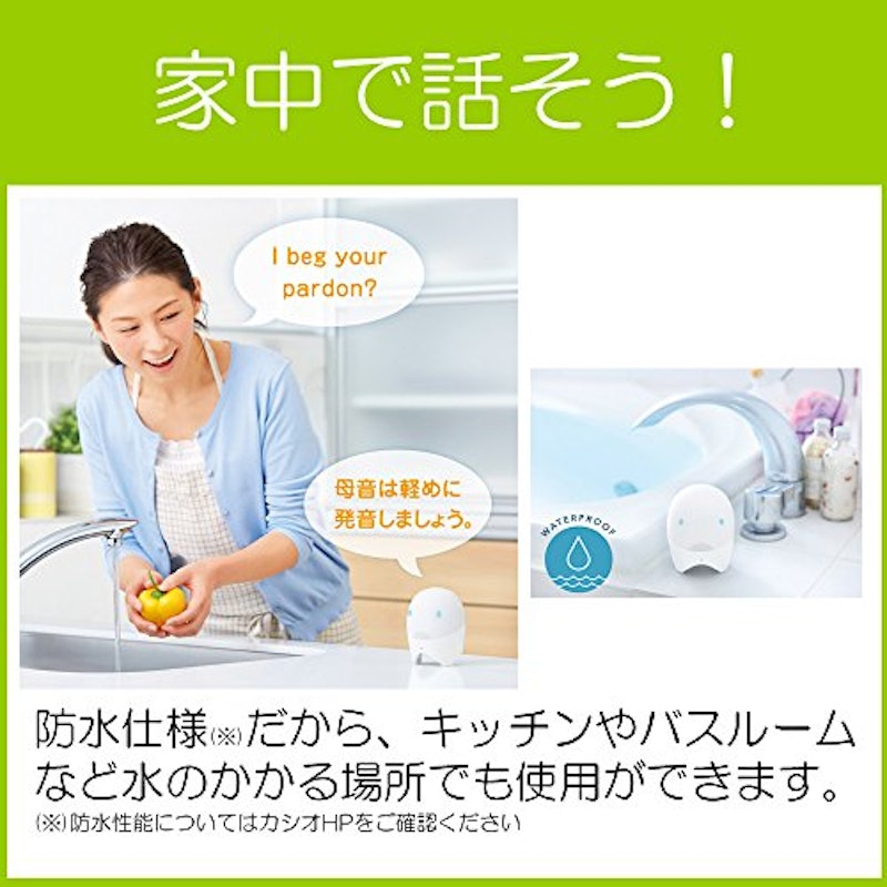 デジタル英会話学習機 Lesson Pod 5
