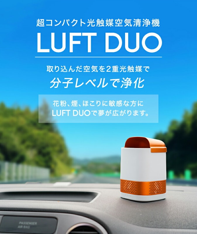 LUFT Duo 2