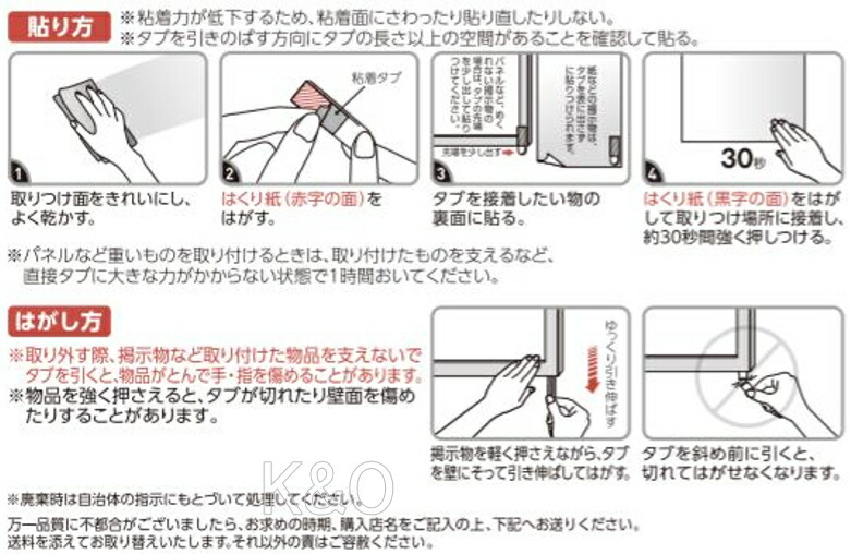 コマンド タブ 3