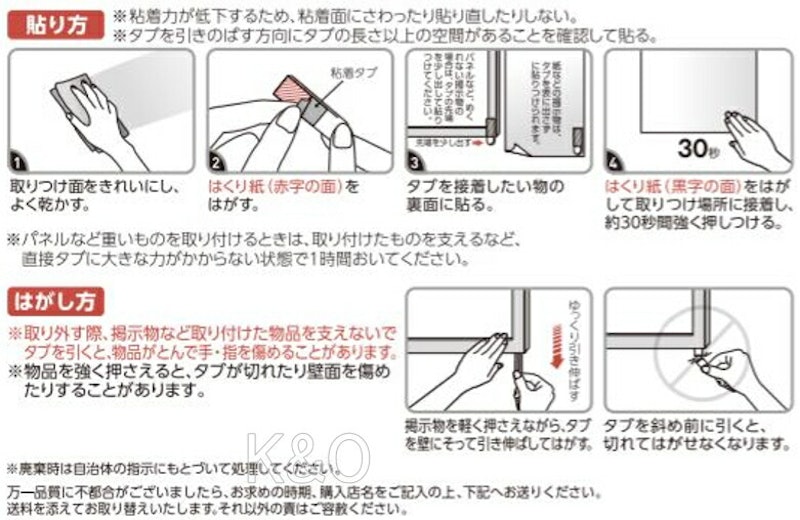 コマンド タブ 3