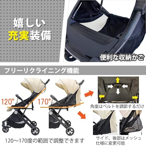 スマイビー コンパクト NEO 5