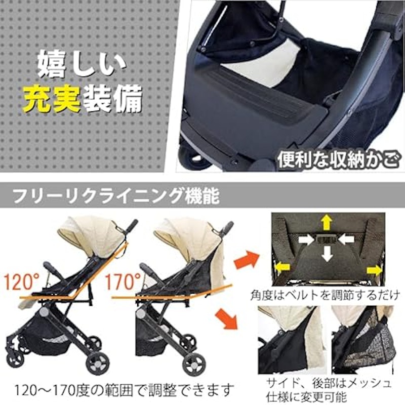 スマイビー コンパクト NEO 5