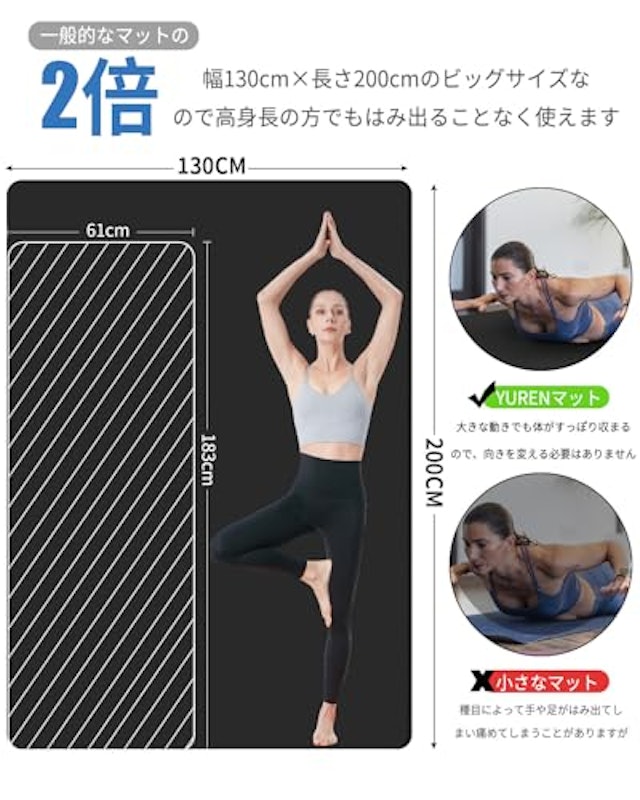 トレーニングマット 4