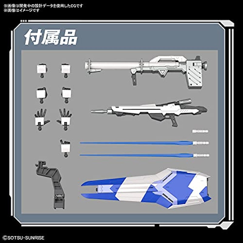 RG 1/144 Hi-νガンダム 7