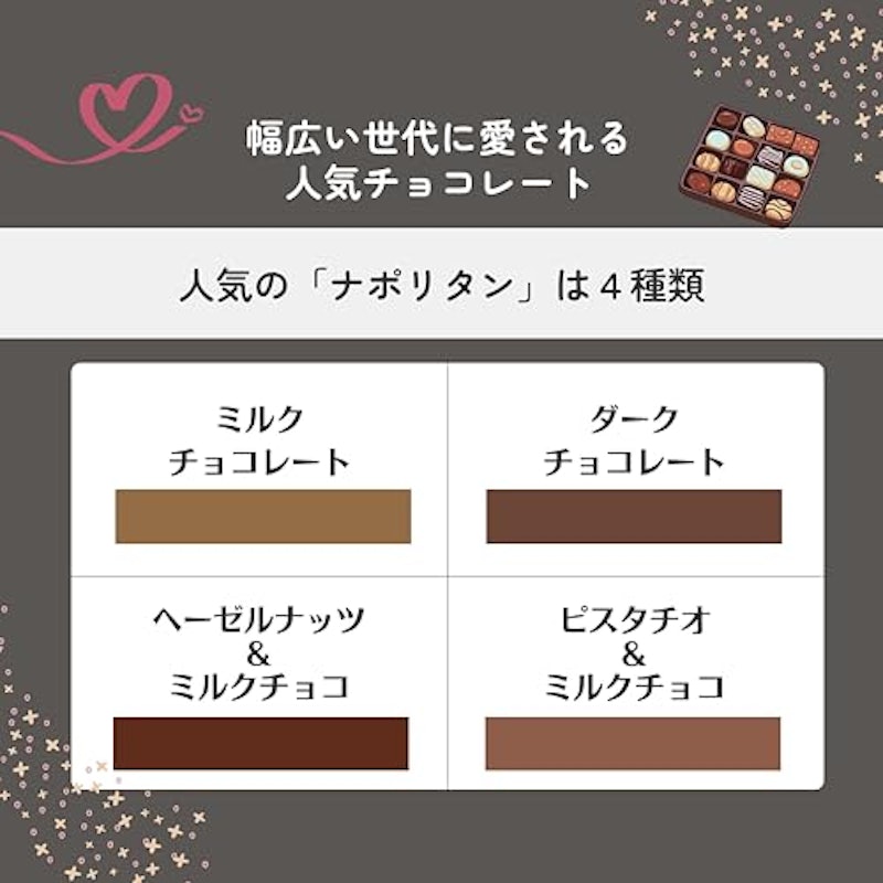 アニマルクラッカーとナポリタン 2