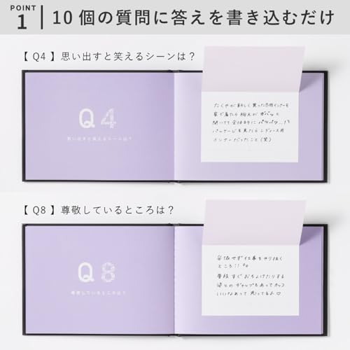 present book Question LOVE LETTERS 10 2