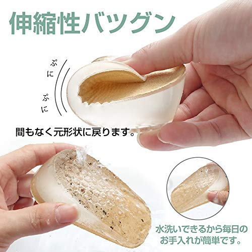 インソール シークレット 4