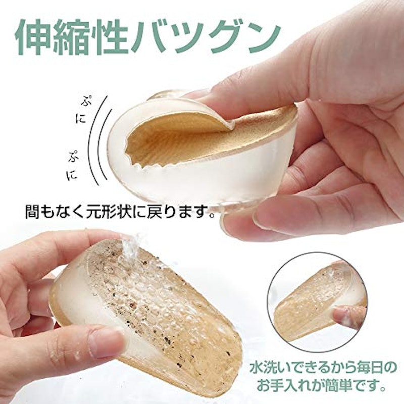 インソール シークレット 4