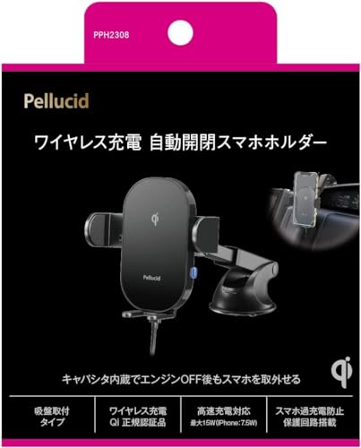 スマホホルダー 2
