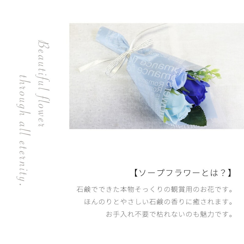 ソープフラワー 4