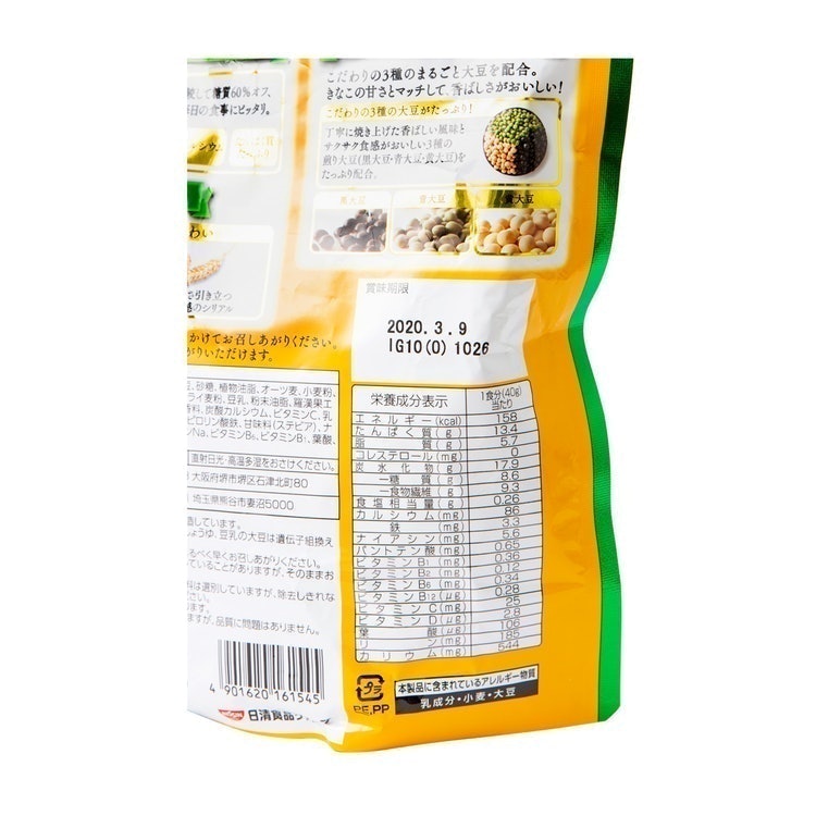 21年 ダイエット向きシリアルのおすすめ人気ランキング10選 Mybest