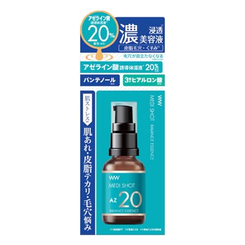 プチプラ美容液のおすすめ人気ランキング【2026年7月】 | マイベスト