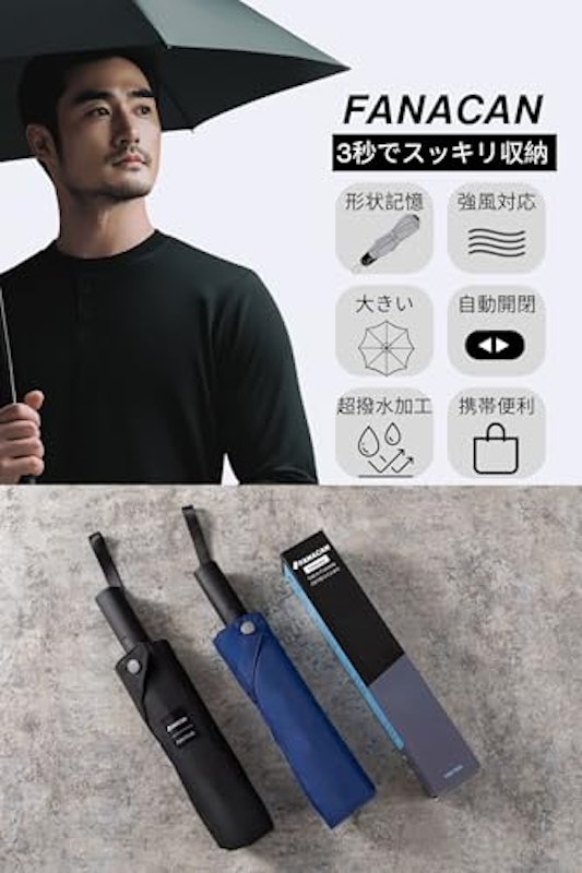 3秒でたためる傘 2