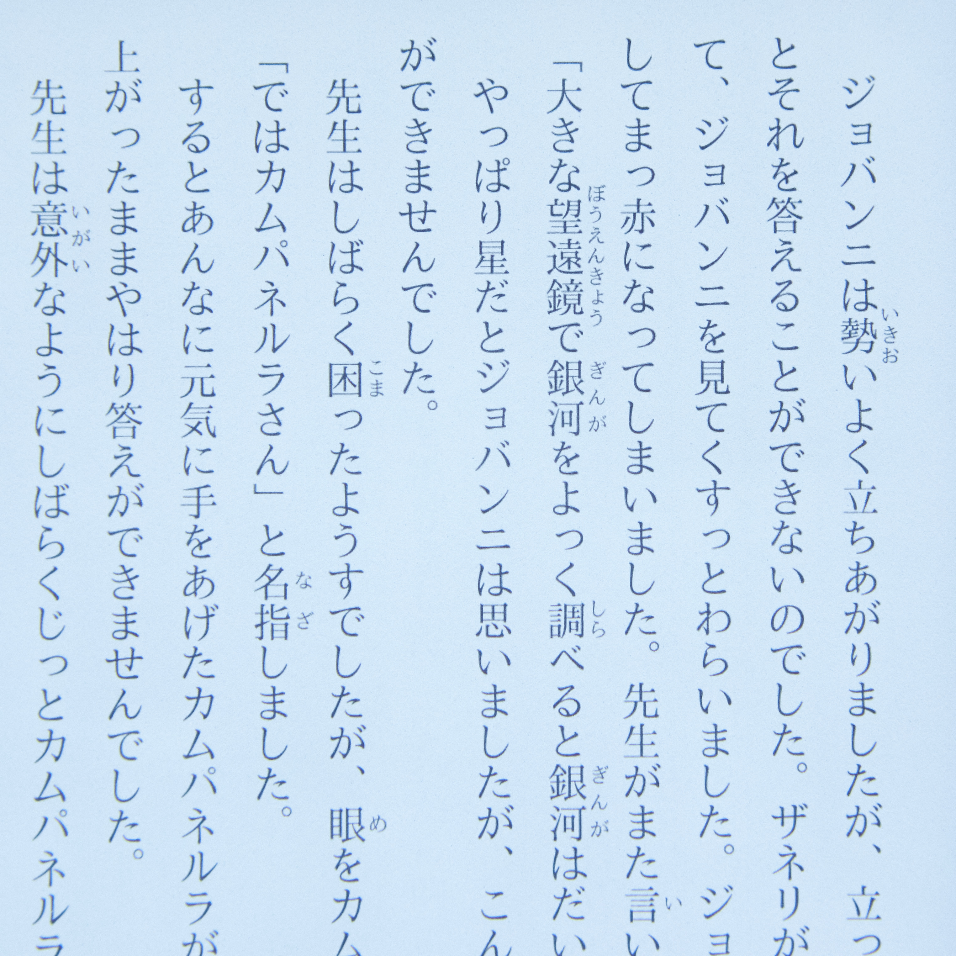 Kindle 第11世代 2