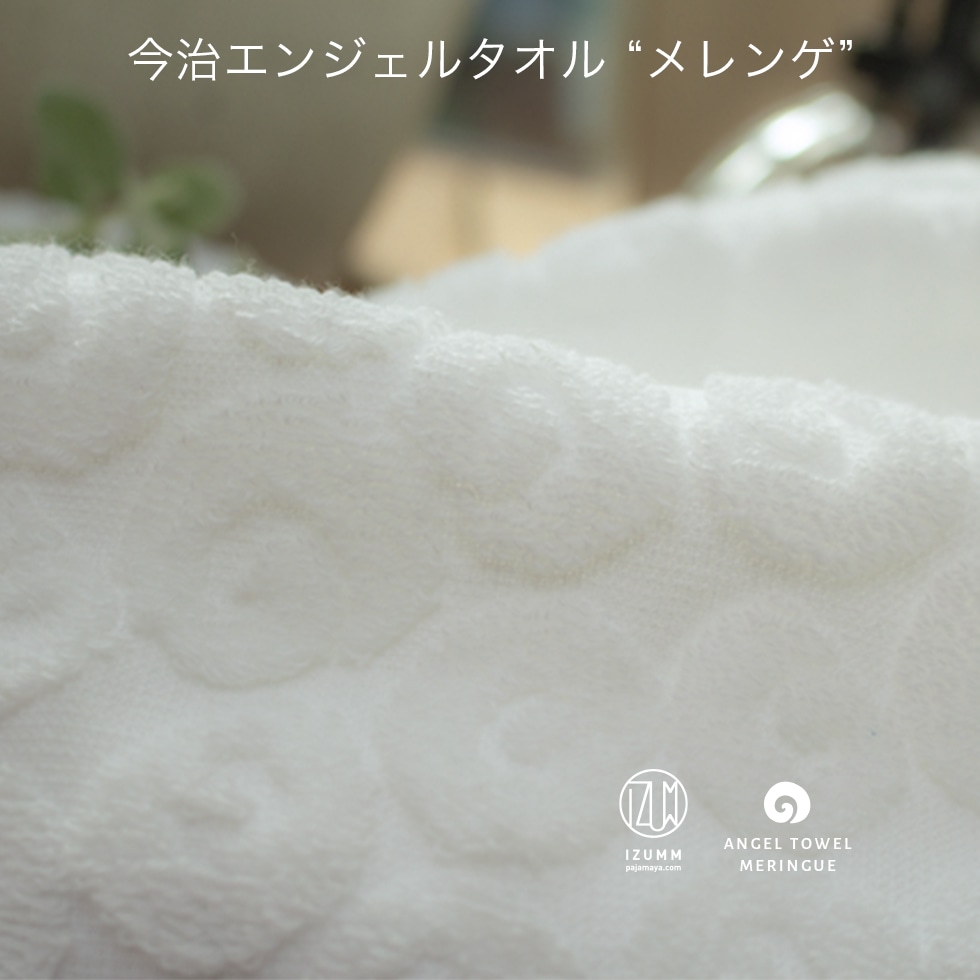 花束タオル 8