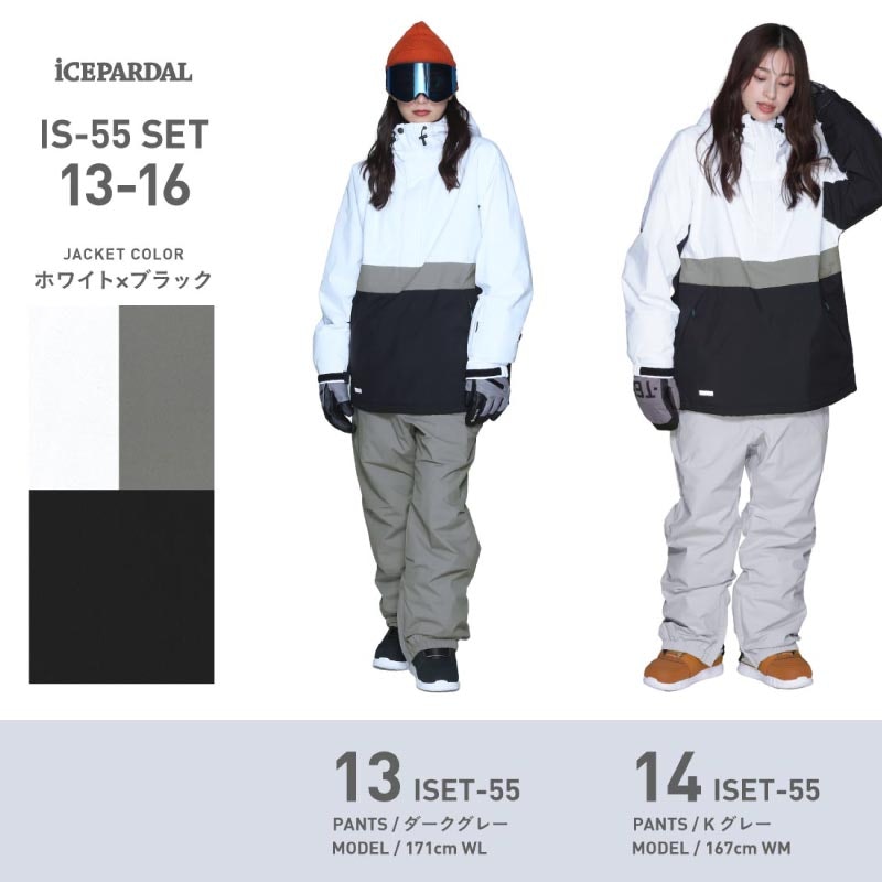 スノーボードウェア 13