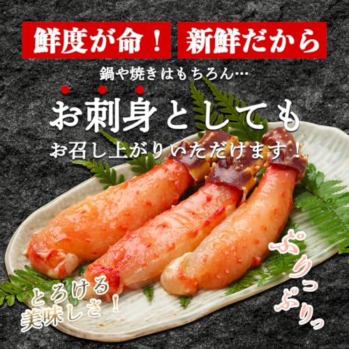 生たらばがに 3