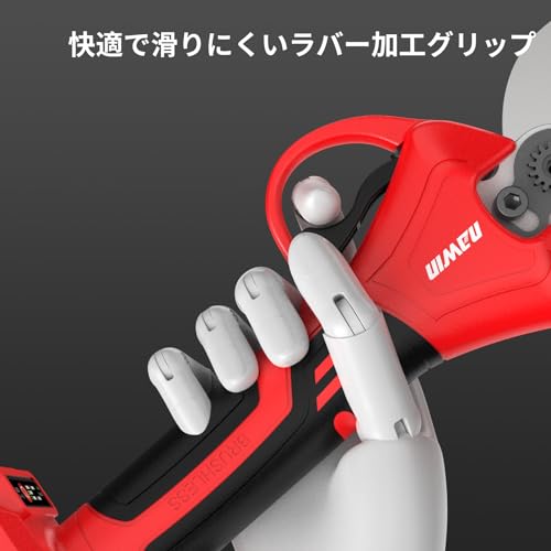 電動剪定バサミ 6