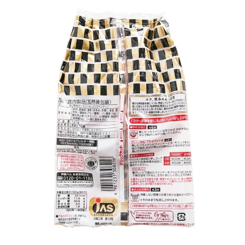 グランドアルトバイエルン 2