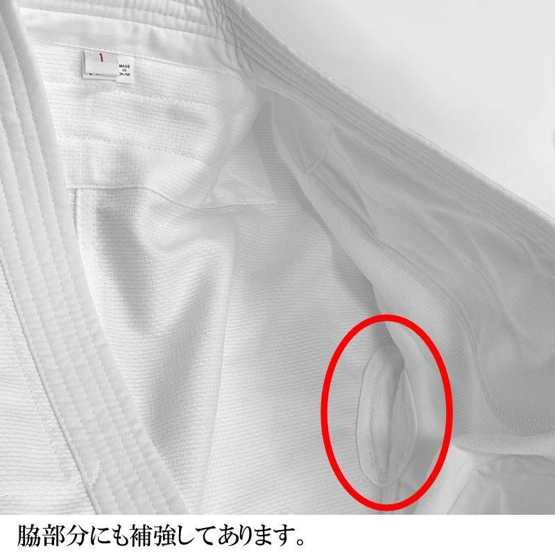 柔道着 11