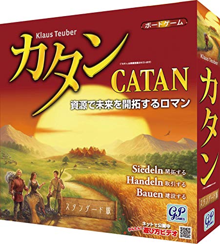 ボードゲームのおすすめ人気ランキング【2024年】 | マイベスト