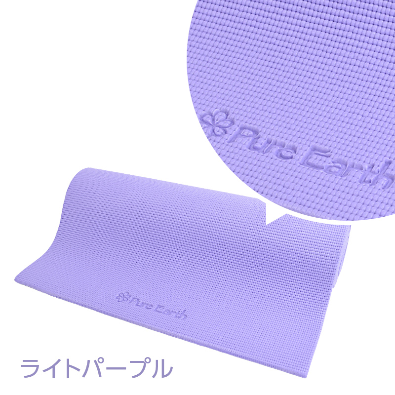 PureEarth ヨガマット 2