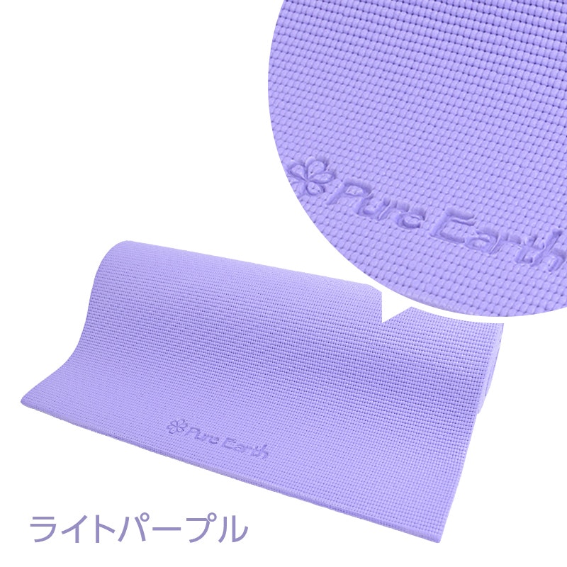 PureEarth ヨガマット 2