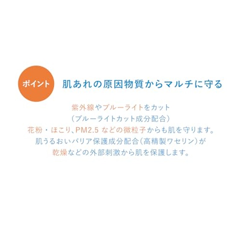 薬用フェイスプロテクトパウダー 5