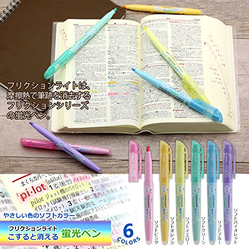 フリクションライト 6色セット 2