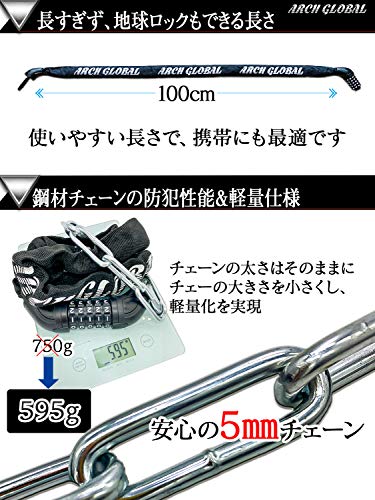 ダイヤル チェーンロック 2