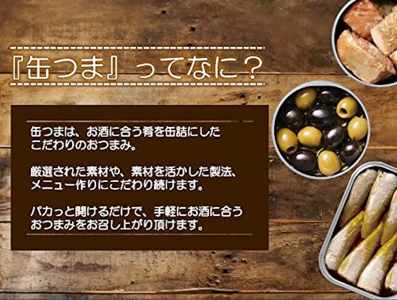 日本近海獲り オイルサーディン 2
