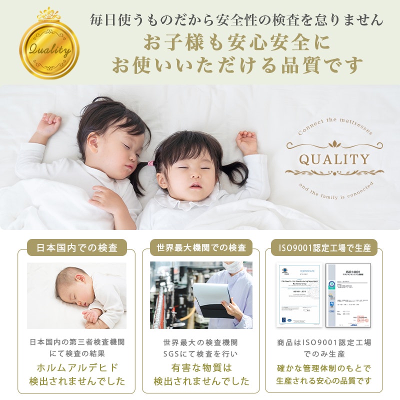 lifest 防水ボックスシーツ 12