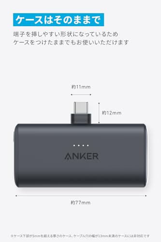 Type-C対応モバイルバッテリーのおすすめ人気ランキング【2024年】 | マイベスト