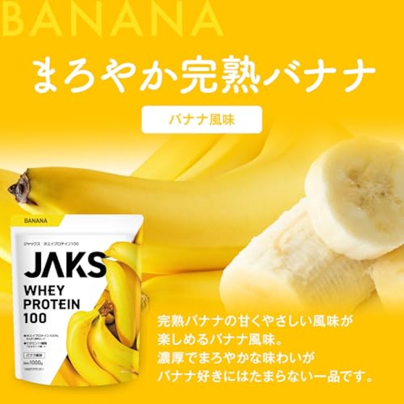 ホエイプロテイン 3