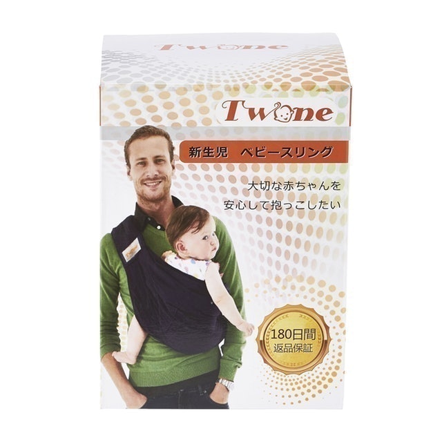 Twone スリングを全17商品と比較 口コミや評判を実際に使ってレビューしました Mybest